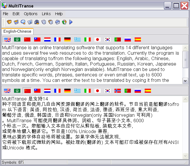 MultiTranse
