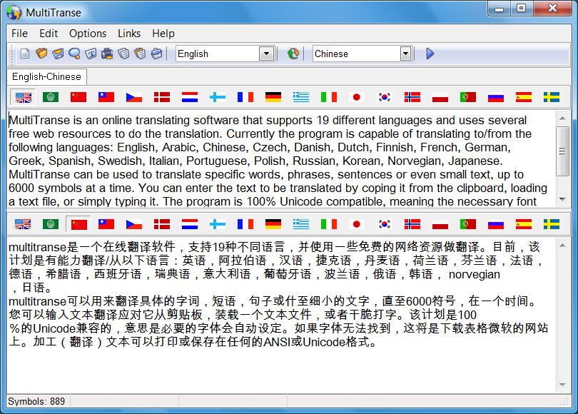 Chinese Translator Download Chinese To English And English To Chinese 
