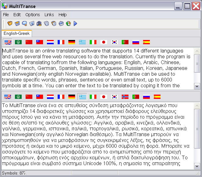 MultiTranse
