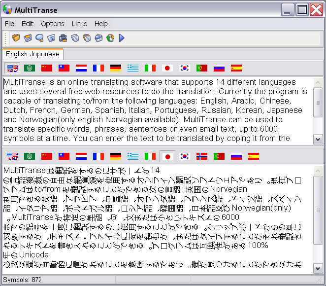 MultiTranse