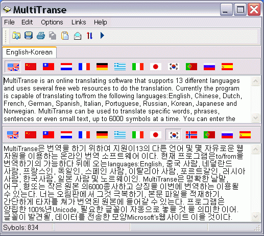 MultiTranse