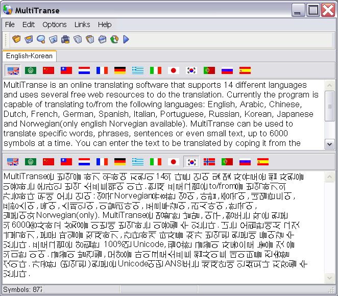 MultiTranse